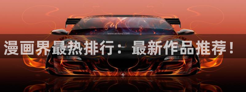漫漫漫画免费漫画网站