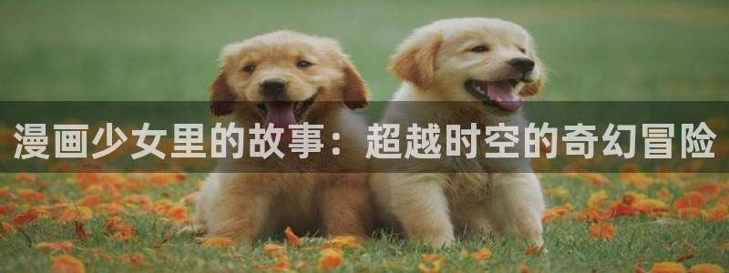 新新漫画在线阅读