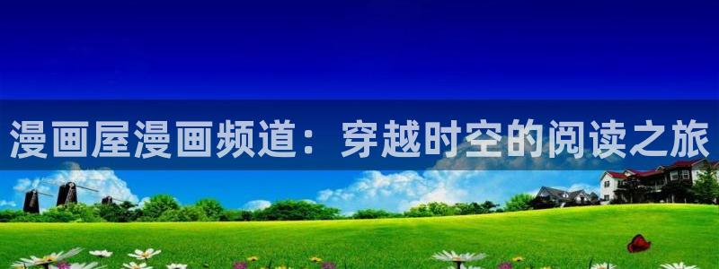 漫漫漫画漫画大全免费