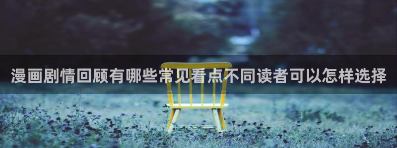 新新漫画漫画大全在线阅读