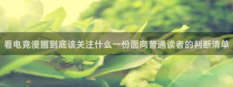 漫漫漫画最新地址