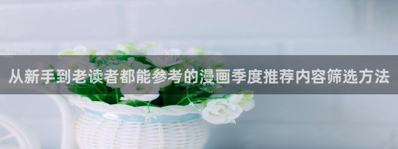 新新漫画漫画网站