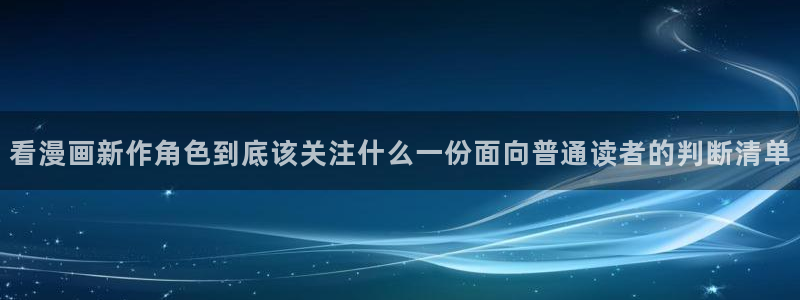 漫漫漫画在线阅读