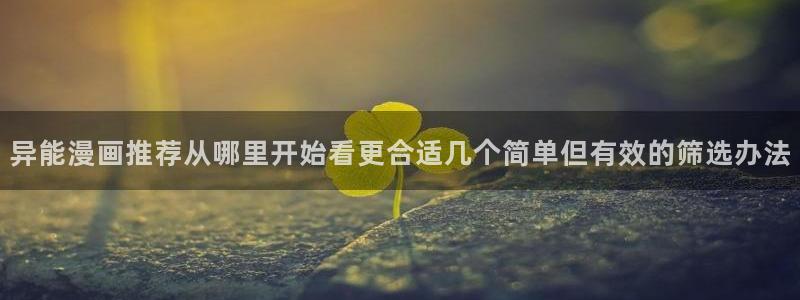 新新漫画漫画资源大全