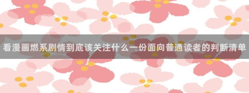漫漫漫画完结漫画