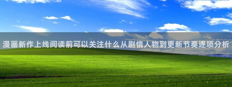 漫画屋完结漫画大全