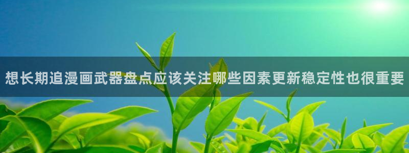 漫漫漫画漫画最新章节
