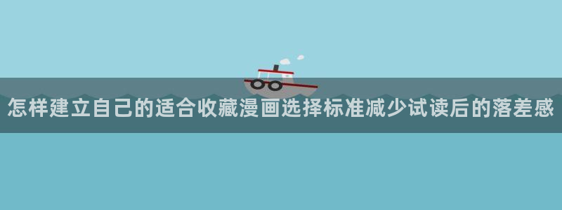 新新漫画免费漫画在线观看