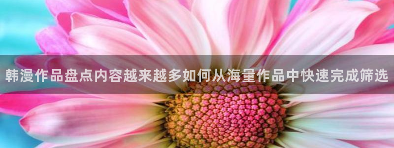 漫画屋漫画榜单