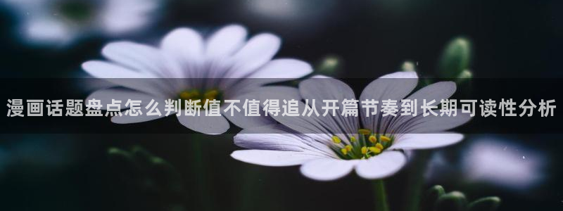 漫漫漫画国漫在线