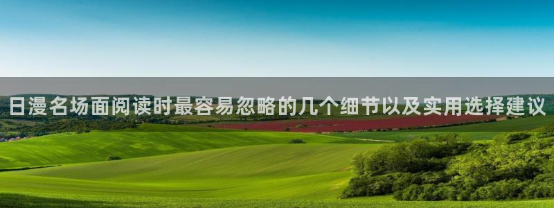 新新漫画漫画资源