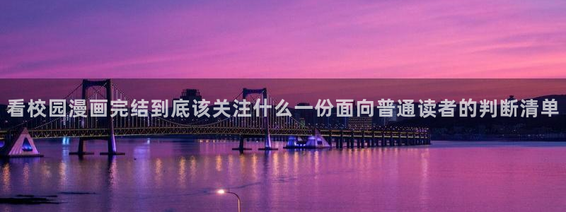 漫漫漫画最新网址