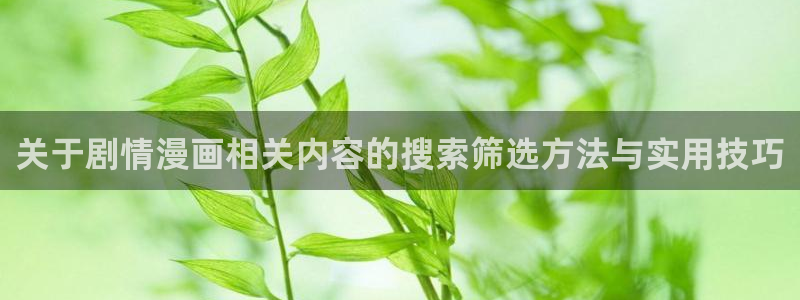 漫漫漫画科幻漫画