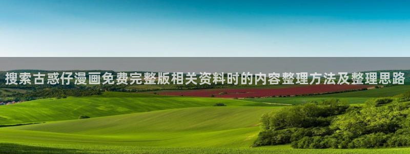 新新漫画漫画网