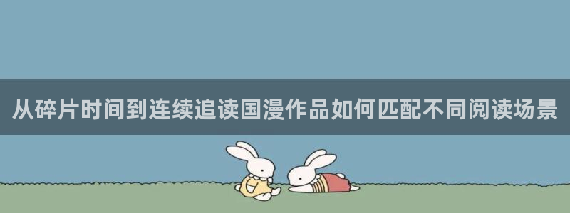 漫画屋漫画目录
