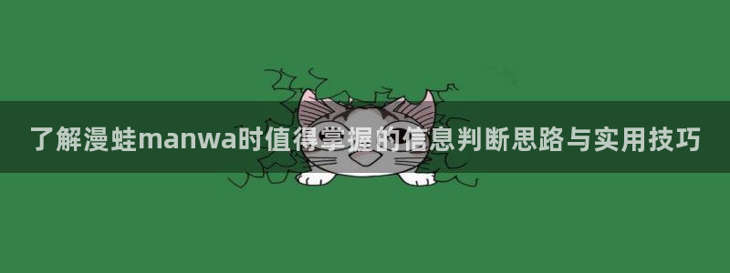 漫画屋热门排行