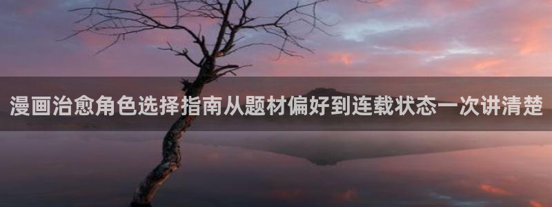 漫漫漫画漫画频道