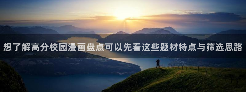 新新漫画漫画网