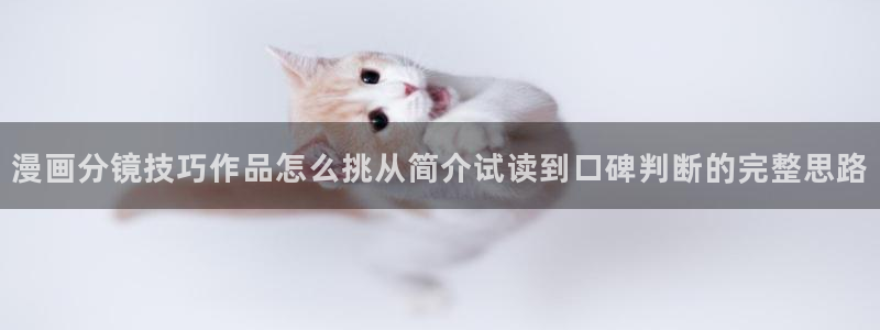 漫漫漫画漫画作品