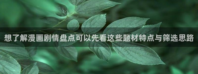 新新漫画穿越漫画