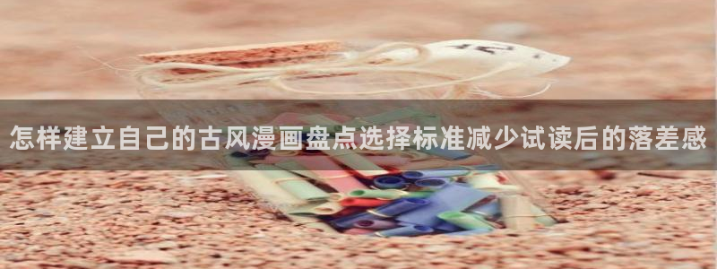 漫漫漫画漫画推荐榜