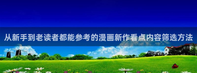 漫漫漫画漫画合集